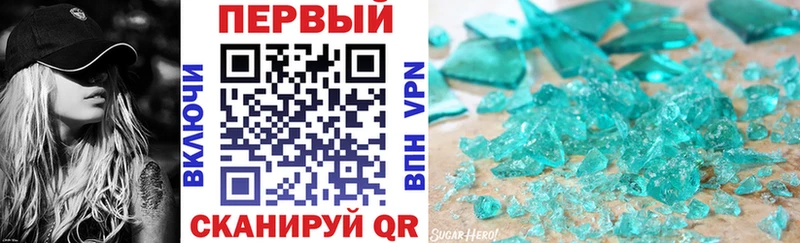 Купить закладки  Баксан  Amphetamine 97% 