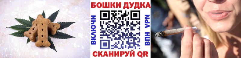 Canna-Cookies марихуана  Купить где  Баксан 