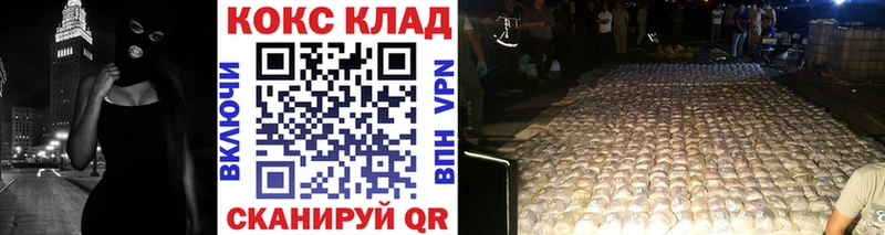 Купить где  Баксан  КОКАИН Колумбийский 