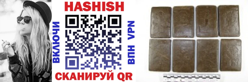Купить закладки  Баксан  ГАШИШ AMNESIA HAZE 