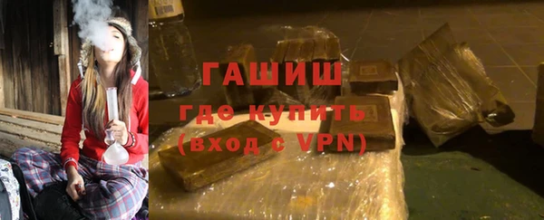 кокаин Богородск