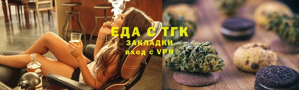 кокаин Богородск