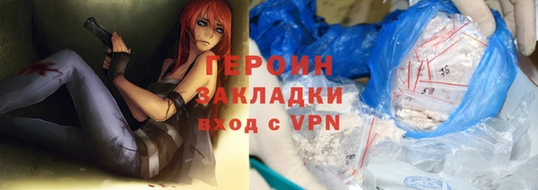 кокаин Богородск