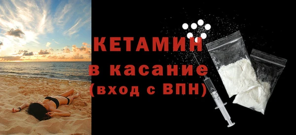 кокаин Богородск