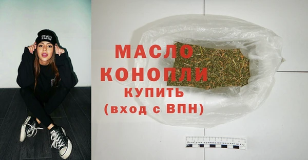 кокаин Богородск