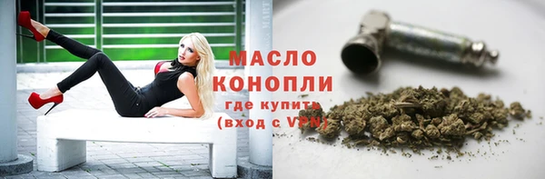 PSILOCYBIN Богородицк