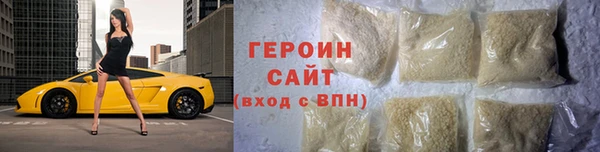 дурь Бородино