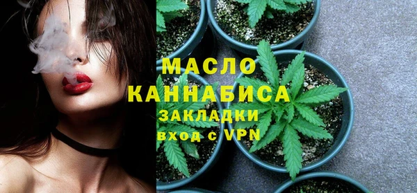 кокаин Богородск