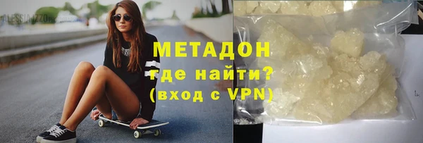 PSILOCYBIN Богородицк