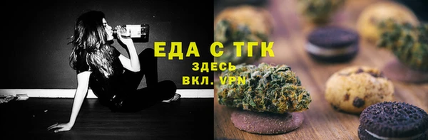 кокаин Богородск