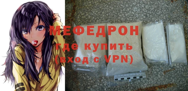 кокаин Богородск