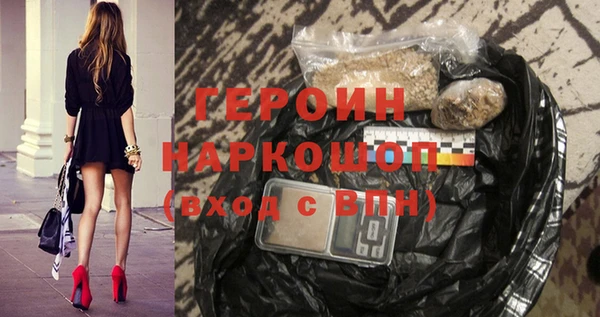 PSILOCYBIN Богородицк