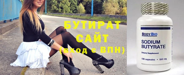 кокаин Богородск
