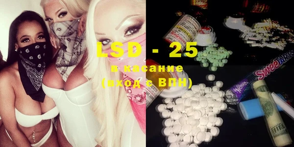 MDMA Бугульма