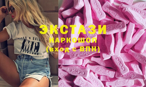 PSILOCYBIN Богородицк