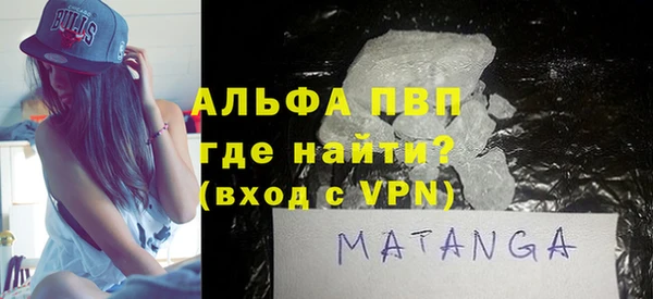 кокаин Богородск