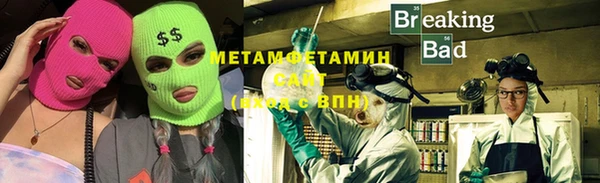 кокаин Богородск