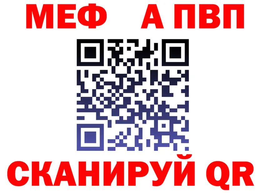 ТГК Wax зеркало shop МЕГА Баксан