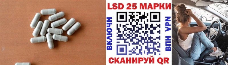 Лсд 25 экстази кислота  Купить закладки  Баксан 