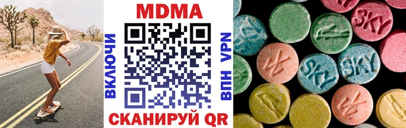 МДМА VHQ  Купить где  Баксан 