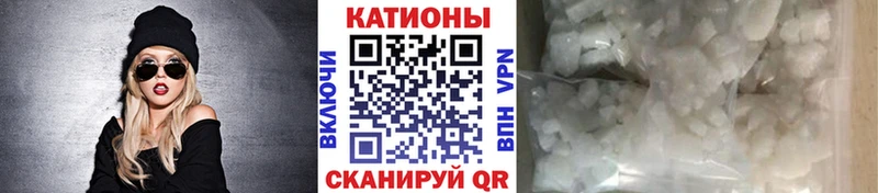 МЯУ-МЯУ VHQ  Купить  Баксан 