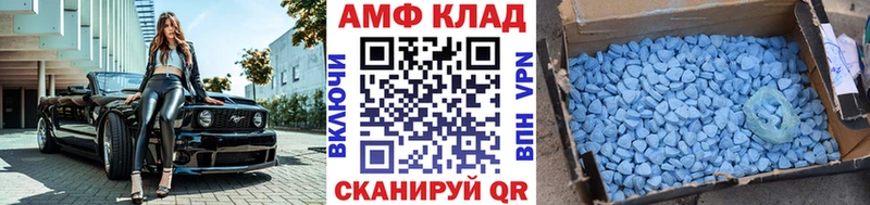 Купить  Баксан  Первитин кристалл 