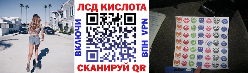 Марки 25I-NBOMe 1,8мг Баксан