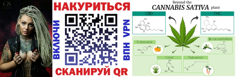 Купить где  Баксан  Конопля план 